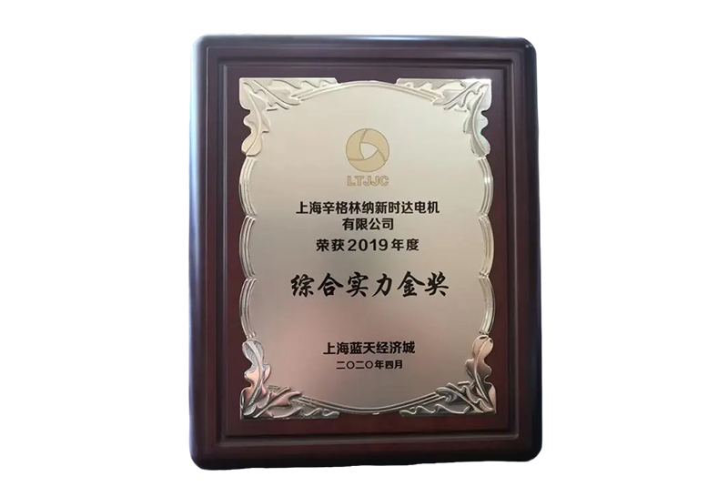 【Gold Award for Comprehensive Strength】