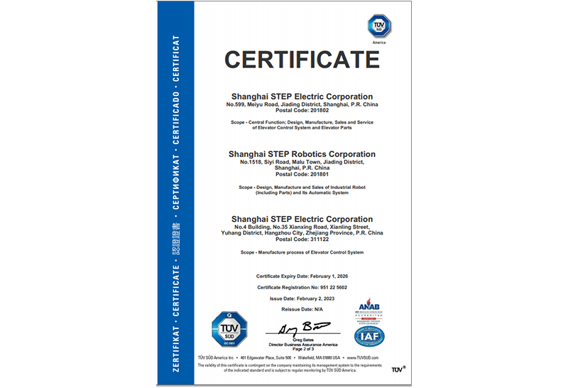 【Electrical product certification (English)】