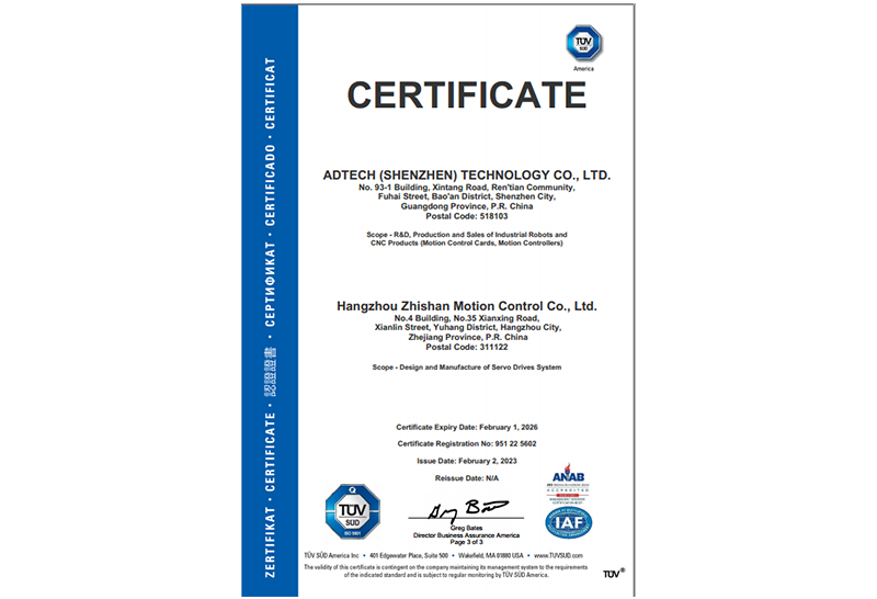 【Electrical product certification (English)】