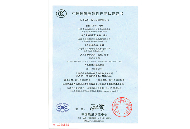【3CCertification】