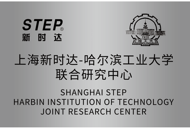 【Joint Research Center】